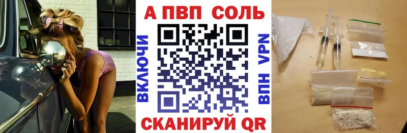 A-PVP крисы CK  Шиханы 