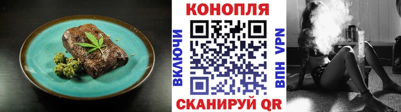 ссылка на мегу как зайти купить наркоту Шиханы Еда ТГК конопля