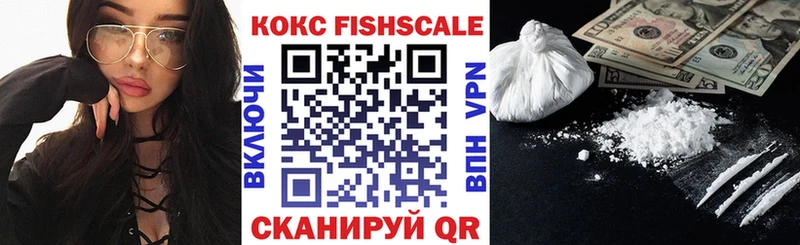 КОКАИН Колумбийский  хочу наркоту  Шиханы 
