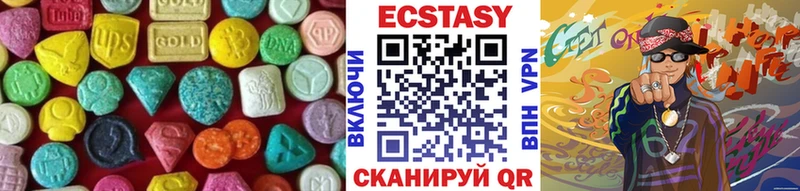 ЭКСТАЗИ VHQ Шиханы