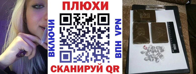ГАШИШ гарик как найти закладки Шиханы