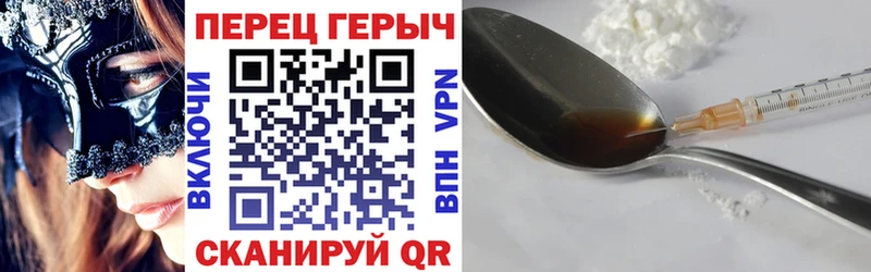 наркота  Шиханы  ГЕРОИН хмурый 