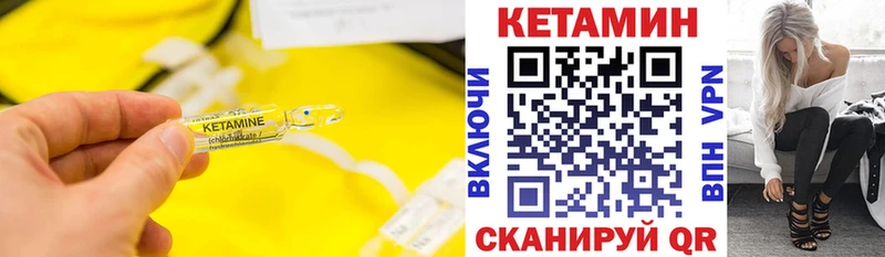 купить наркотик  Шиханы  Кетамин ketamine 