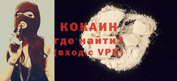 трава Осинники