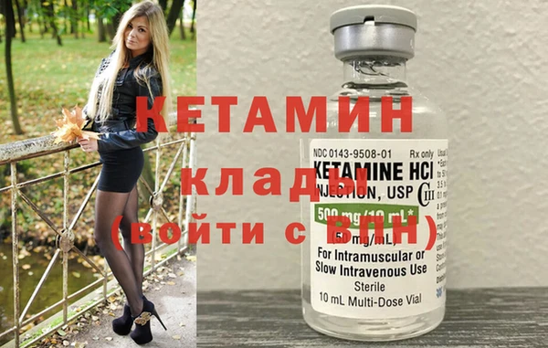 марки lsd Осташков