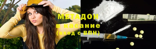 трава Осинники