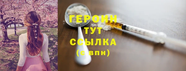 марки lsd Осташков