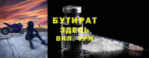 трава Осинники
