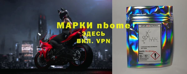 трава Осинники