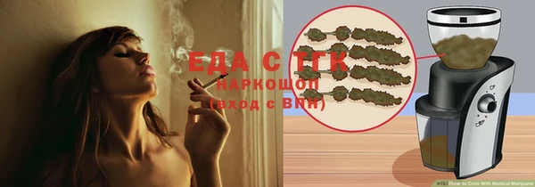 марки lsd Осташков