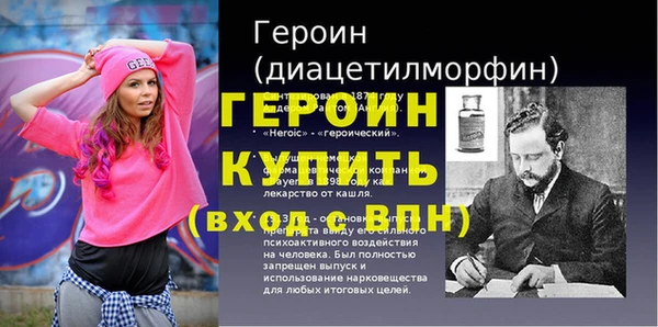 трава Осинники