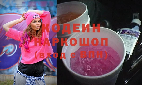 марки lsd Осташков