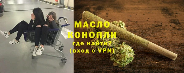 трава Осинники