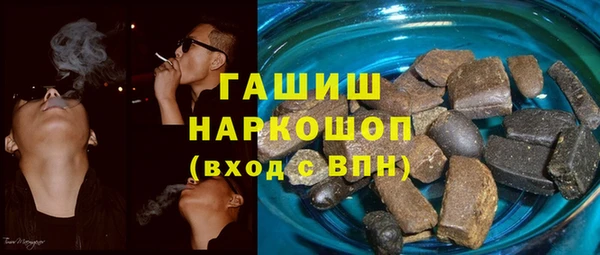 марки lsd Осташков