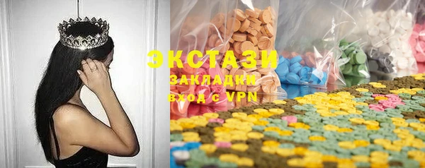 марки lsd Осташков