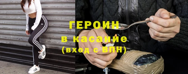 трава Осинники