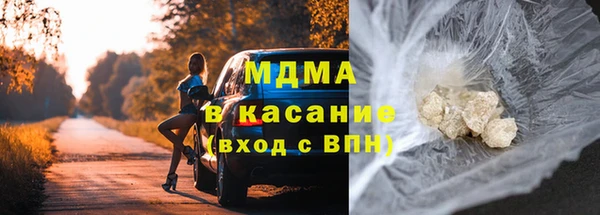 трава Осинники