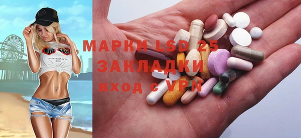 трава Осинники