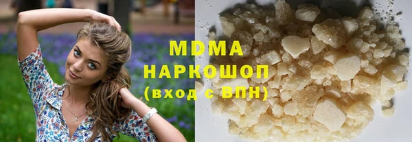 трава Осинники