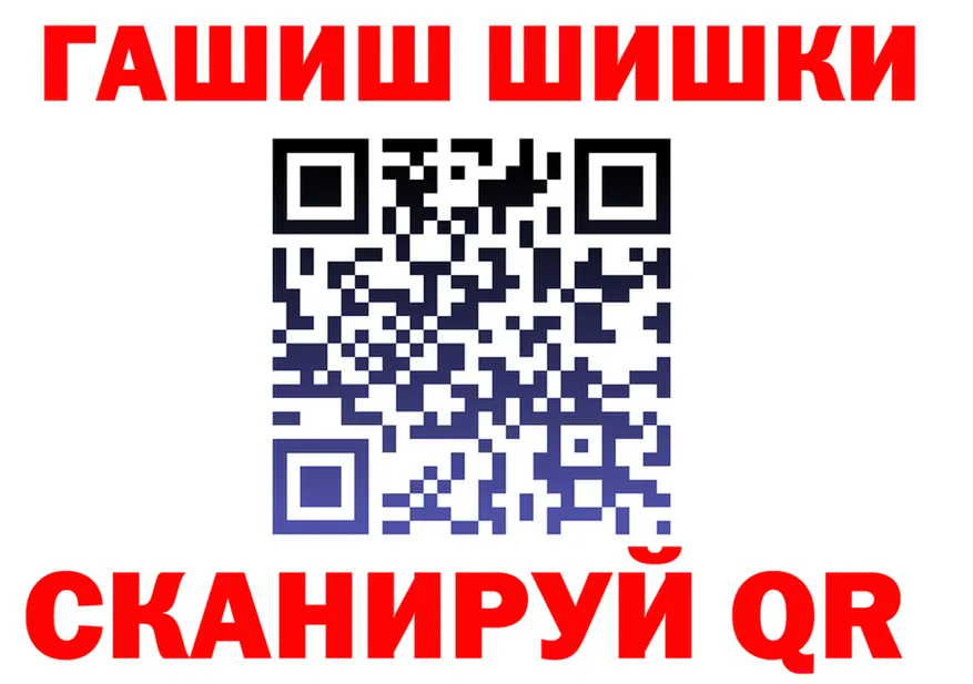 Canna-Cookies конопля зеркало даркнет MEGA Шиханы