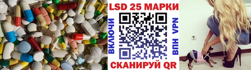 дарнет шоп  Шиханы  ЛСД экстази ecstasy 