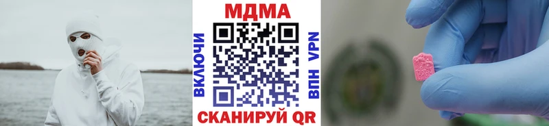 MDMA кристаллы  купить наркотики сайты  Шиханы 