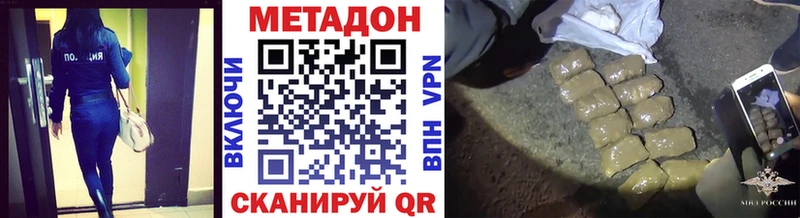 это клад  ссылка на мегу как войти  Шиханы  закладки  Метадон кристалл 