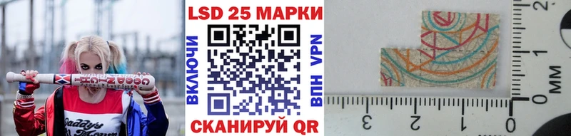 Наркотические марки 1500мкг Шиханы