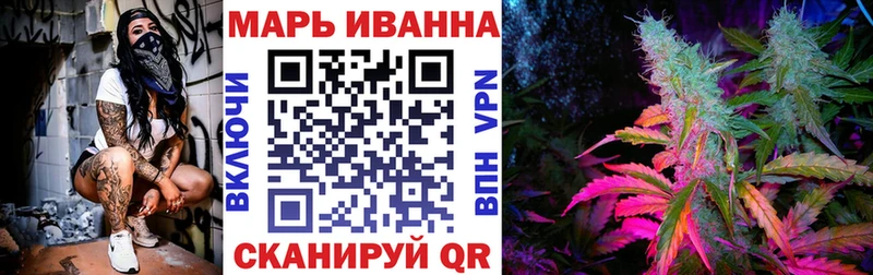 МАРИХУАНА марихуана  OMG онион  Шиханы  купить наркотик 
